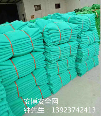 安全立網(wǎng)做什么用 安全立網(wǎng)做什么用